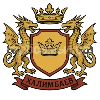Герб семьи Халимбаев