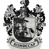 Герб семьи Комиссар