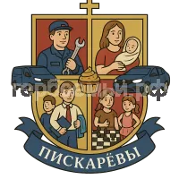 Герб семьи Пискаревы