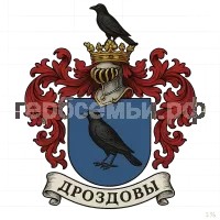 Герб семьи Дроздовы