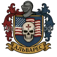 Герб семьи Альварес