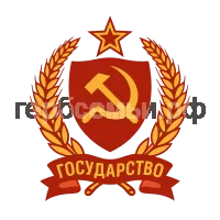 Герб семьи Герб государство