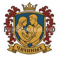 Герб семьи Семейный герб Чачиных