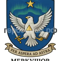 Герб семьи Меркушов