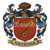 Герб семьи Пилипив