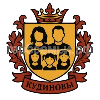 Герб семьи Кудиновы