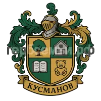 Герб семьи Кусманов