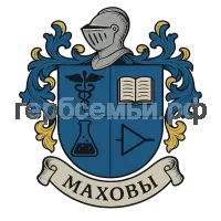 Герб семьи маховы