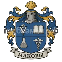 Герб семьи маховы