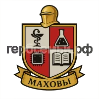 Герб семьи маховы