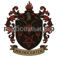 Герб семьи Милюсэнтэн