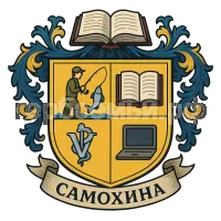 Герб семьи Самохина
