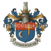 Герб семьи Грабницкая