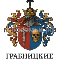 Герб семьи Грабницкие