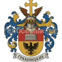 Герб семьи Грабницкие
