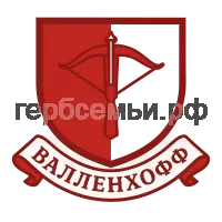 Герб семьи Валленхофф