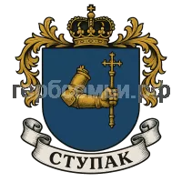 Герб семьи Ступак