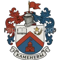 Герб семьи Каменев