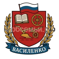 Герб семьи Василенко