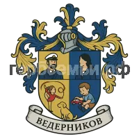 Герб семьи Ведерников