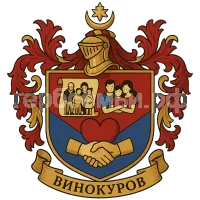 Герб семьи Винокуров