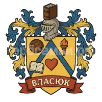 Герб семьи Власюк