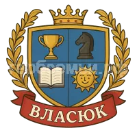 Герб семьи Власюк