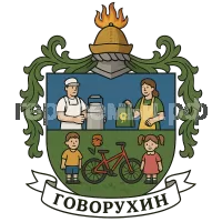 Герб семьи Говорухин