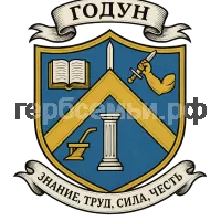 Герб семьи Годун