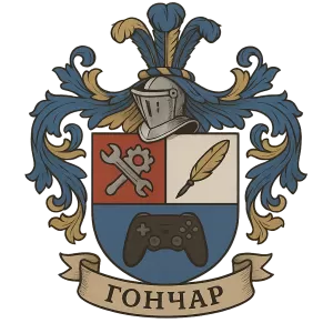 Герб семьи Гончар