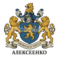 Герб семьи Алексеенко