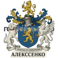Герб семьи Алексеенко