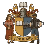 Герб семьи Гришаев