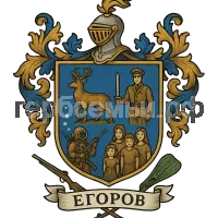 Герб семьи Егоров