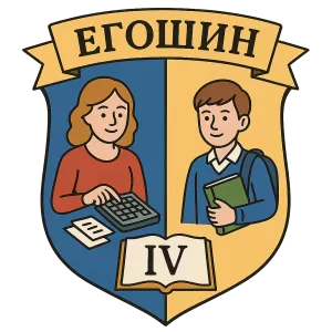 Гербы семьи Егошин