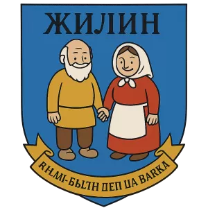 Гербы семьи Жилин