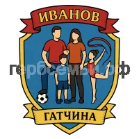 Герб семьи Иванов