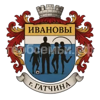 Герб семьи Иванов