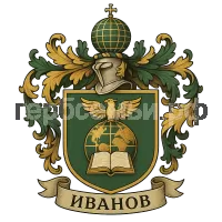 Герб семьи Иванов