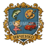 Герб семьи Ивченко