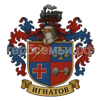 Герб семьи Игнатов
