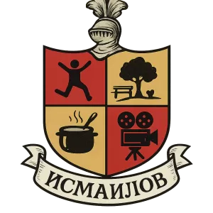 Герб семьи Исмаилов