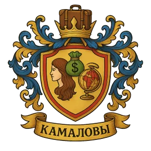 Герб семьи Камалов