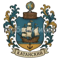 Герб семьи Катанский
