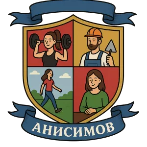 Герб семьи Анисимов