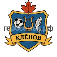 Герб семьи Кленов