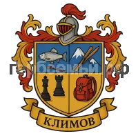 Герб семьи Климов