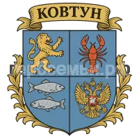 Герб семьи Ковтун