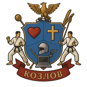 Гербы семьи Козлов