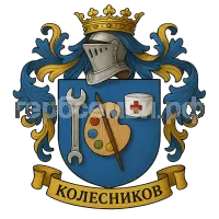 Герб семьи Колесников